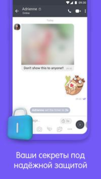 Download Viber Contact for Android screenshot 3