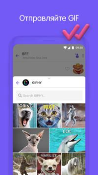 Download Viber Contact for Android screenshot 6