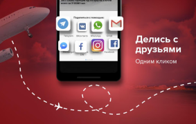 Download Pirates RU Travels for Android screenshot 7