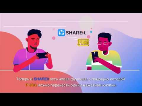 Download SHAREit: Transfer, Share Files Tools for Android