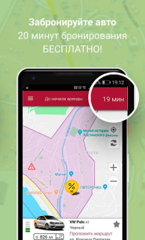 Download URentCar Cars and transportation for Android screenshot 3