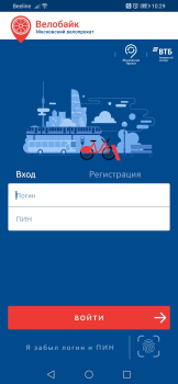 Московский велопрокат Велобайк