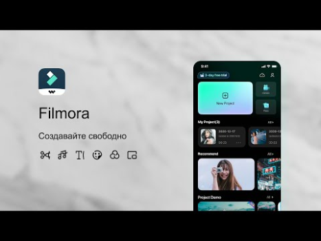 Download Filmora：AI Video Editor, Maker Video Players & Editors for Android screenshot 6
