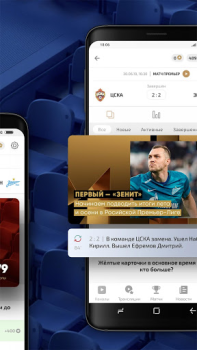 Download МАТЧ! – смотреть спорт онлайн Sport for Android screenshot 7