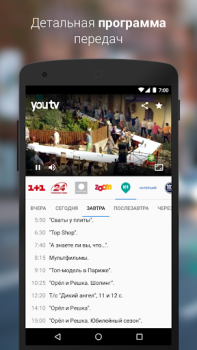 Download youtv – 400+ channels & movies Video Players & Editors for Android screenshot 2