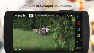 Download youtv – 400+ channels & movies Video Players & Editors for Android screenshot 5