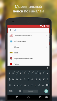 Download youtv – 400+ channels & movies Video Players & Editors for Android screenshot 6