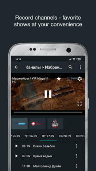 Download Divan.TV Video Players & Editors for Android screenshot 3