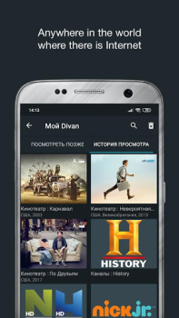 Download Divan.TV Video Players & Editors for Android screenshot 4
