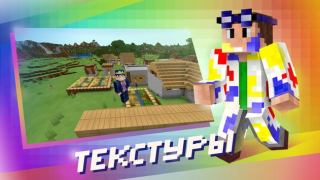 Download Block Master for Minecraft PE Entertainment for Android screenshot 5
