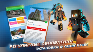 Download Block Master for Minecraft PE Entertainment for Android screenshot 6