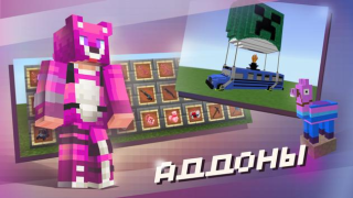 Download Block Master for Minecraft PE Entertainment for Android screenshot 7