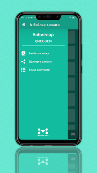 Download Anbiyolar Qissasi Books and Reference for Android screenshot 2