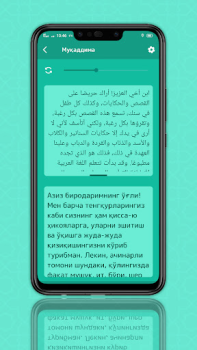 Download Anbiyolar Qissasi Books and Reference for Android screenshot 5