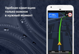 Download Yandex Navigator Travels for Android