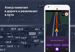 Download Yandex Navigator Travels for Android screenshot 4
