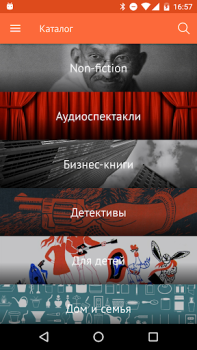Download Читать книги Books and Reference for Android screenshot 2