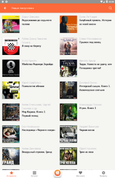 Download Читать книги Books and Reference for Android screenshot 7