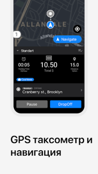 Download Алло Такси Водитель Cars and transportation for Android screenshot 2