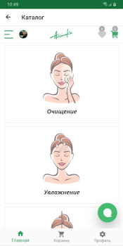 Download Альпика Beauty for Android screenshot 5