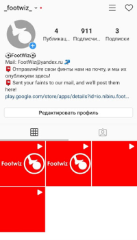 Download Footwiz Lite - Football feints Sport for Android
