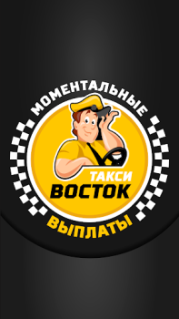 Download Восток Cars and transportation for Android screenshot 7