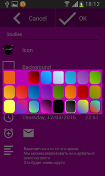 Download Add Reminder Events for Android screenshot 5