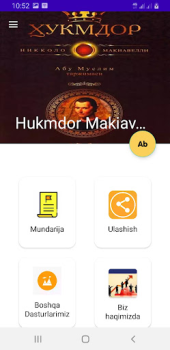 Download Hukmdor Makiavelli Books and Reference for Android