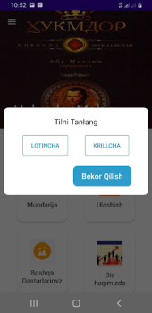 Download Hukmdor Makiavelli Books and Reference for Android screenshot 3