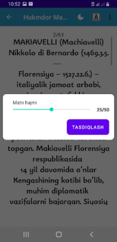 Download Hukmdor Makiavelli Books and Reference for Android screenshot 5