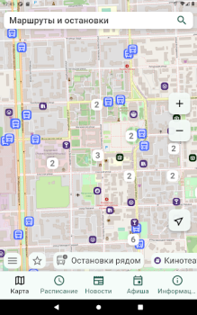 Download Вятка на ладони Cars and transportation for Android screenshot 7
