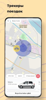 Download Taxi 1263 (sh. Pitnak) Cars and transportation for Android screenshot 3