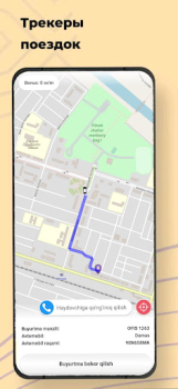 Download Taxi 1263 (sh. Pitnak) Cars and transportation for Android screenshot 4