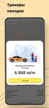 Download Taxi 1263 (sh. Pitnak) Cars and transportation for Android screenshot 5
