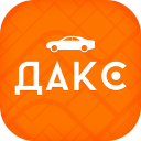 Download  ДАКС – работа в такси/доставке