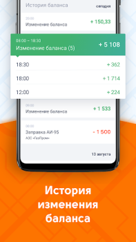 Download ДАКС – работа в такси/доставке Cars and transportation for Android screenshot 3