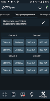 Download Диагностика ДСТ (бульдозер) Cars and transportation for Android screenshot 7