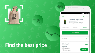Download Rate&Goods - product & reviews Purchases for Android screenshot 3