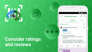 Download Rate&Goods - product & reviews Purchases for Android screenshot 5