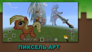 Download Building Mods for Minecraft Entertainment for Android screenshot 4