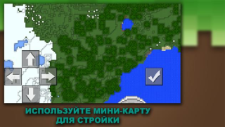 Download Building Mods for Minecraft Entertainment for Android screenshot 6