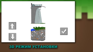 Download Building Mods for Minecraft Entertainment for Android screenshot 7