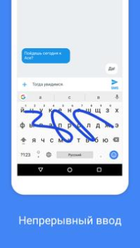 Download Gboard - the Google Keyboard Tools for Android