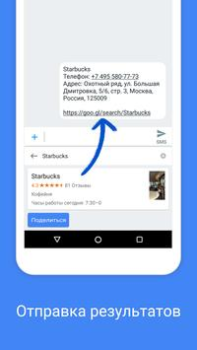 Download Gboard - the Google Keyboard Tools for Android screenshot 3