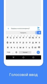 Download Gboard - the Google Keyboard Tools for Android screenshot 6