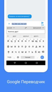 Download Gboard - the Google Keyboard Tools for Android screenshot 7
