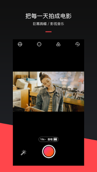 Download Billing Beauty for Android screenshot 3