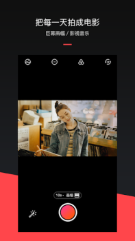Download Billing Beauty for Android screenshot 5