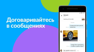 Download Авито: квартиры, авто, работа Purchases for Android screenshot 3
