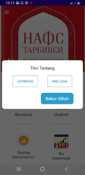 Download Nafs Tarbiyasi Books and Reference for Android screenshot 3